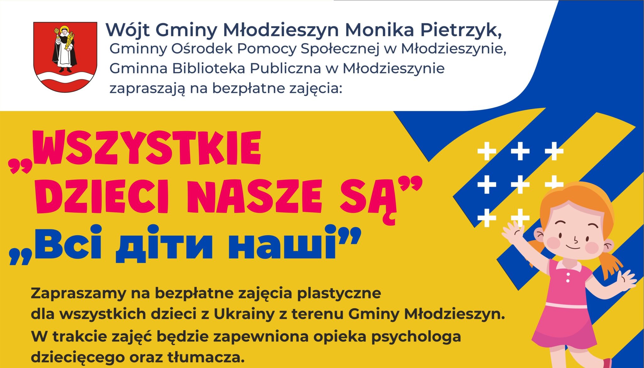 Запрошуємо на безплатне заняття пластичне для всіх дітей з України / Zapraszamy na bezpłatne zajęcia plastyczne dla wszystkich dzieci z Ukrainy z terenu Gminy Młodzieszyn!
